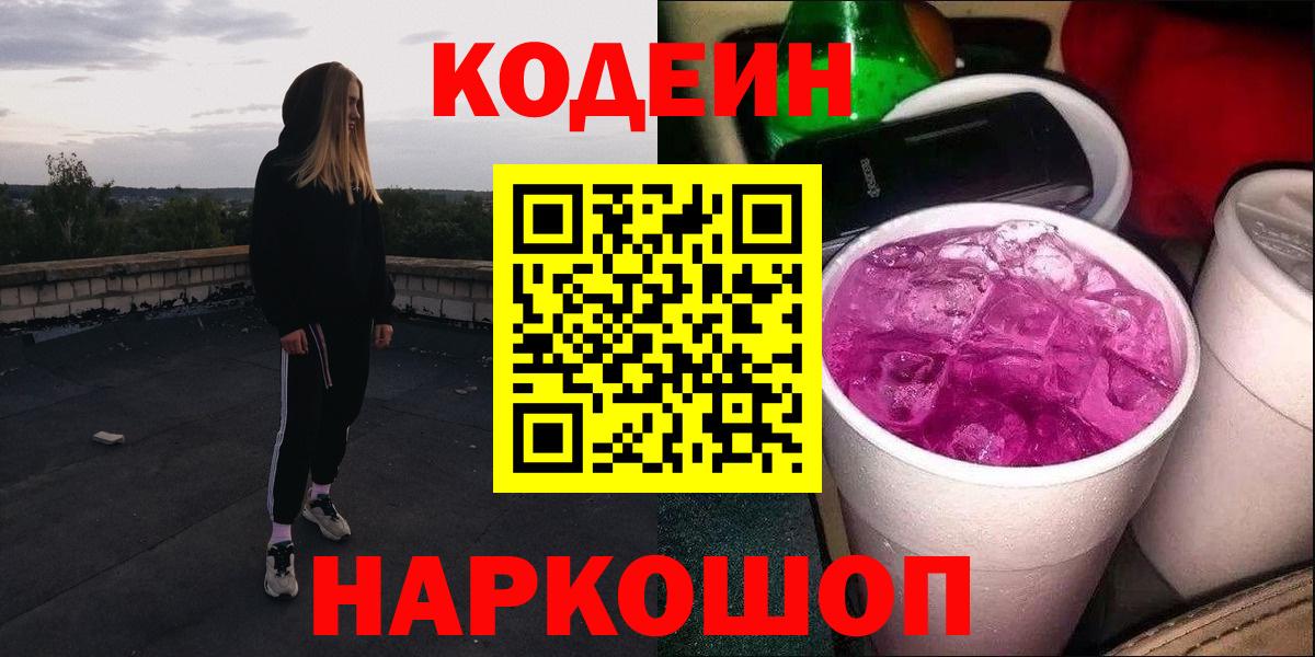 МЕФ   ГАШ  МАРИХУАНА  Коркино  COCAIN  Вход с VPN  Мефедрон 