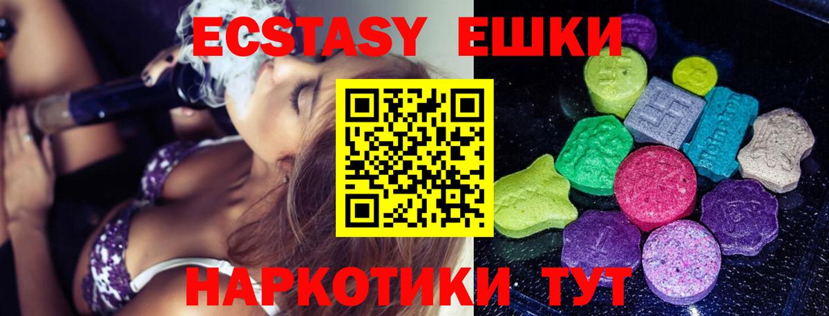 Ecstasy TESLA Коркино