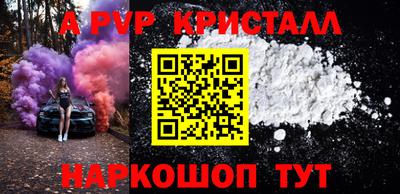 винт Бугуруслан