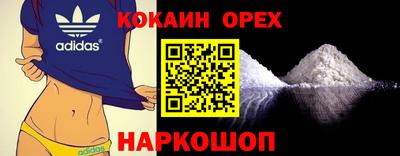 винт Бугуруслан