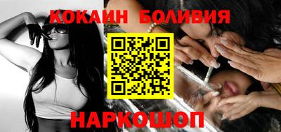 винт Бугуруслан