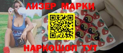 PSILOCYBIN Будённовск