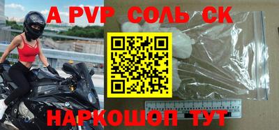 винт Бугуруслан