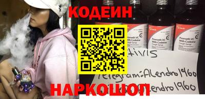 PSILOCYBIN Будённовск