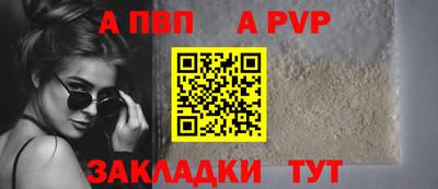 винт Бугуруслан