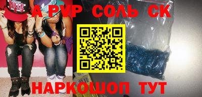 винт Бугуруслан