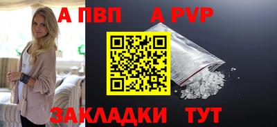 винт Бугуруслан