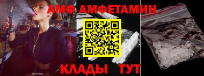 винт Бугуруслан