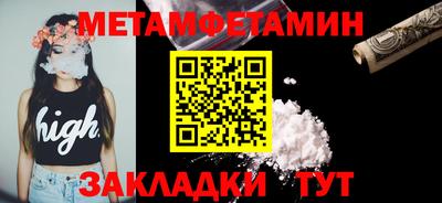 PSILOCYBIN Будённовск