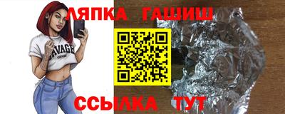 винт Бугуруслан