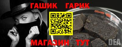 винт Бугуруслан
