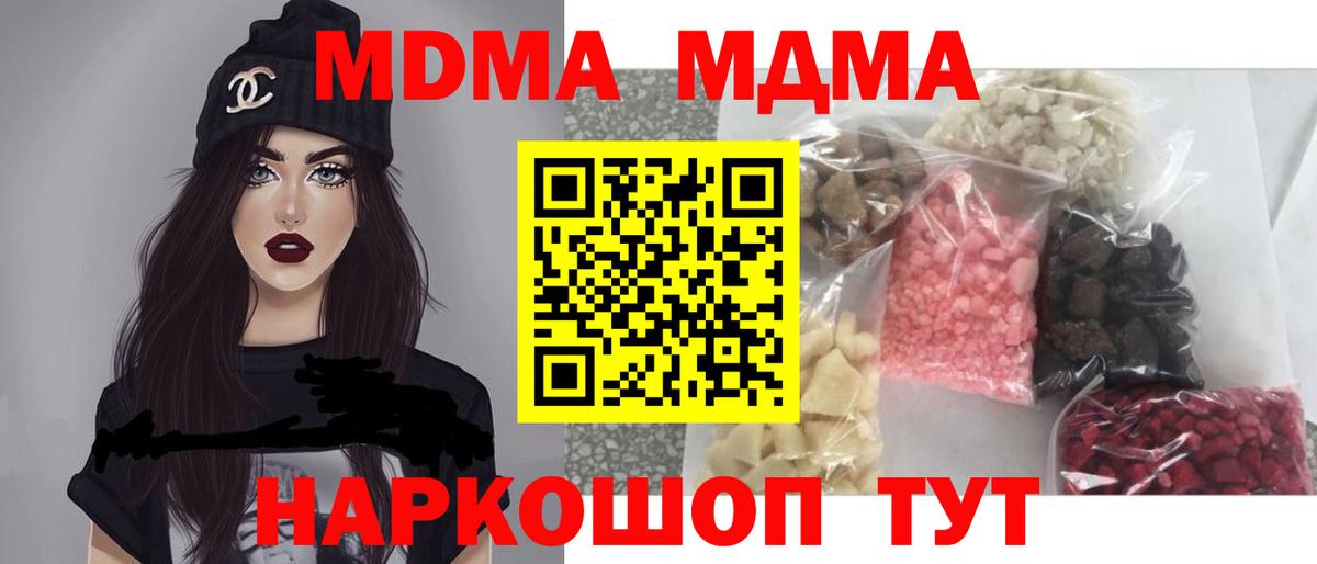 Codein Коркино