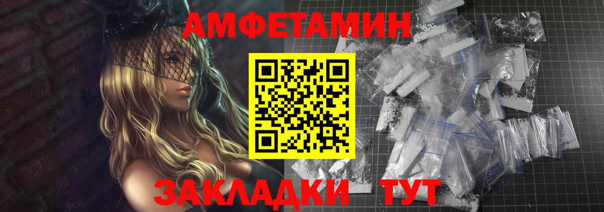 Коркино  Первитин пудра  Вход с VPN 
