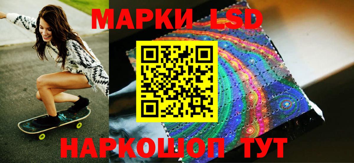 Марки N-bome 1,5мг  Наркотические марки  Марки N-bome 1,5мг  продажа наркотиков  Вход с VPN  Коркино 