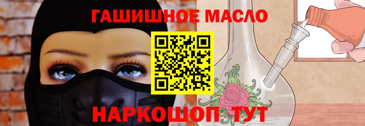 ТГК концентрат Коркино