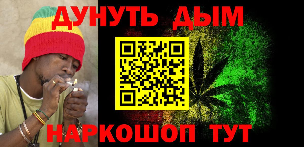 Конопля планчик Коркино